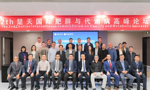 منتدى قمة Chutian الدولي الثاني حول السمنة والأمراض الأيضية