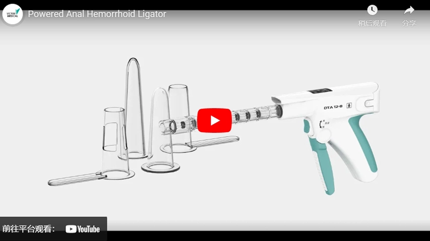 يعمل بالطاقة الشرج البواسير الرباط